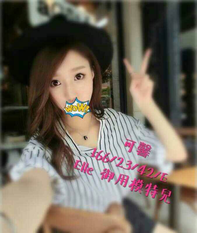 冰糖 土城定點茶 魚妹 22/36D